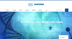 Desktop Screenshot of jinlongtech.com